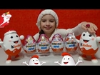 Киндер сюрприз игрушки распаковка Kinder surprise eggs toys