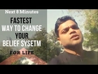 8 Minutes For The Fastest Way To Change Your Belief System For Life