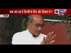 India News : Congress general secretary Digvijay Singh (Exclusive)