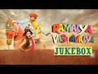 Ramaiya Vastavaiya Audio Jukebox -  Full Songs Non Stop