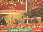 Kalam e Iqbal by Imran Shaukat Ali  at the opening Ceremonr of Tariq Hussain Book Ishaq Lazwal  Lahore
