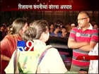 Mukesh Ambani’s Reliance Car Accident,Middel Age Person take Responsibility-TV9