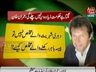 We can join hands with Dr. Tahir-ul-Qadri to end Inflation - Imran Khan