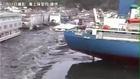 津波の引き波で海底が露出する映像 [TSUNAMI JAPAN 3.11／2011]